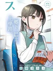 旅行盲盒 国产旅行综艺在线观看