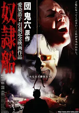 直播间里的逆袭 国产短剧在线观看