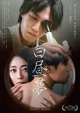 国产短剧播放榜第四名